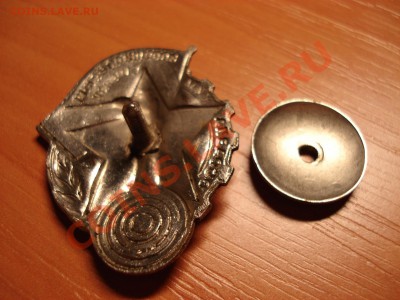 Помогите оценить значки (СССР)+1 Япония(морской) - DSC03065.JPG