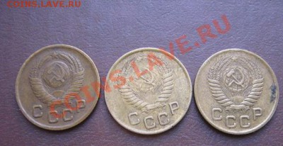 1 копеечные 1949-1954-1956 гг 3 шт окон 20.3.11 в 20-00 - IMG_5574