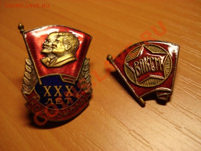 Помогите оценить значки (СССР)+1 Япония(морской) - DSC03068.JPG