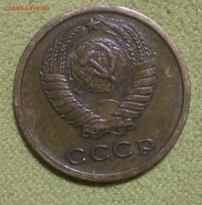 2 копейки 1964 г - PB040279.JPG