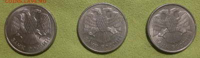 20 рублей 1993 ММД. Оценка - PB040282.JPG