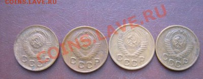 1 копеечные:1948-1949-1953-1957  4 шт оконч 20.3.11 в 20-00 - IMG_5580