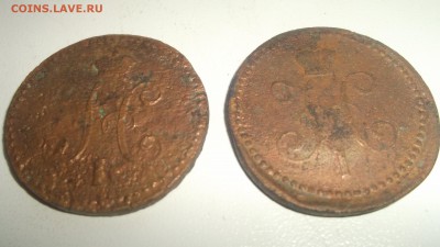 1 копейка 1840,1847г - DSCF4316.JPG