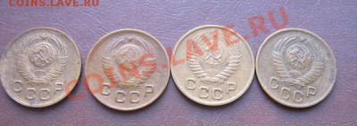 1 копеечные:1948-1949-1953-1957  4 шт оконч 20.3.11 в 20-00 - IMG_5581