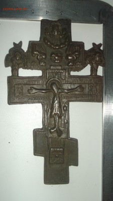 Крест киотский 11х6 - DSCF4323.JPG