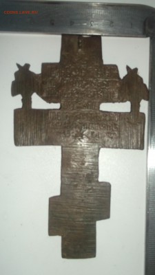 Крест киотский 11х6 - DSCF4325.JPG