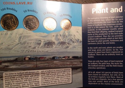 10, 25, 50, 100 рублей, 1993 год. Комплект Шпицберген. - 9E76AA30-E0B0-4660-83F7-00B4B3F98A8F