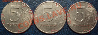 5руб.1997г.Шт.2.2 и ??? - DSC06102.JPG