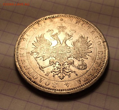 Рубль, 1877 год. - 91323617-9949-4F33-8F05-0350D23038B1