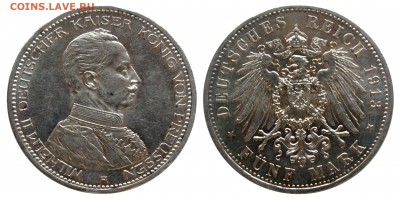 Германия.Пруссия.5 марок 1913г Вильгельм II до09.11.17 22-00 - DSC_3279.JPG