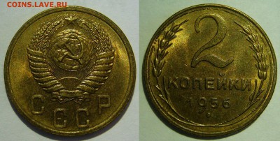 2копейки1938г. UNC - image