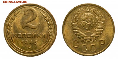 2копейки1938г. UNC - image