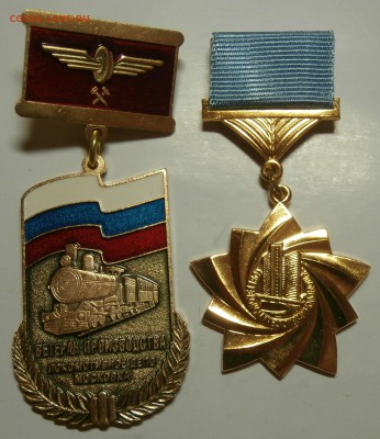ЗНАКИ ЛМД и ЖД на 1 и 5 КОП - PB021503.JPG