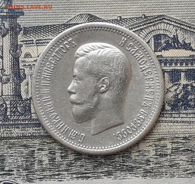 25 копеек 1896 до 07-11-2017 до 22-00 по Москве - 25 96 А