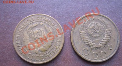 2 копейки 1926 и 1956 гг  окон 20.3.11 - IMG_5596