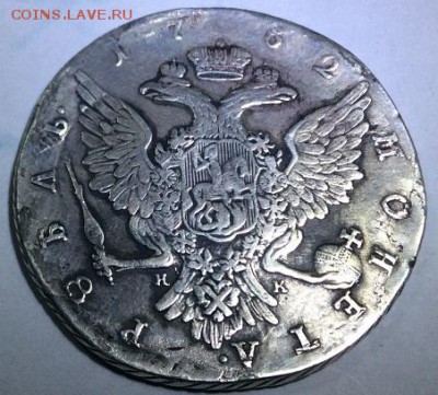 1 рубль 1762 года Пётр3 на обсуждение подлинности - 69333729