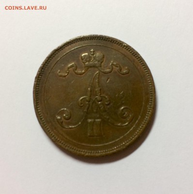 10 пенни 1875 года на оценку. - FullSizeRender-1