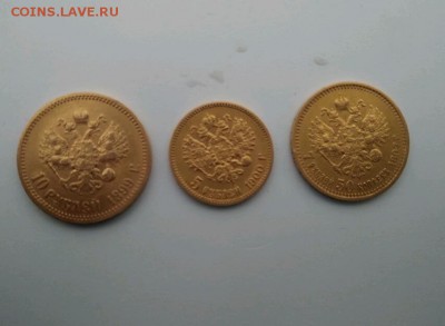 5рублей 1900г.10рублей 1899г.7рублей 50копеек 1897 - rps20171104_191751