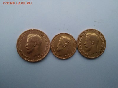 5рублей 1900г.10рублей 1899г.7рублей 50копеек 1897 - rps20171104_190954