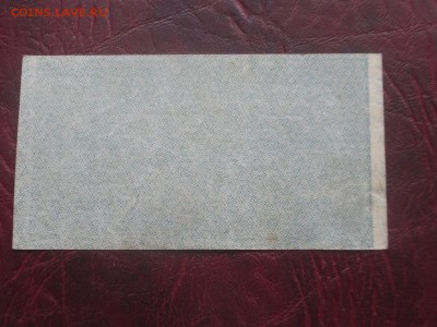 500 рублей 1921 до 07,11,17 г - IMG_4450.JPG