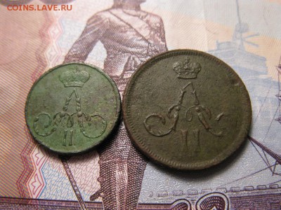 полушка и денежка А II - IMG_8555.JPG