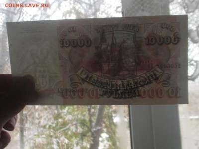 10000 рублей 1992 до 07,11,17 - IMG_4457.JPG