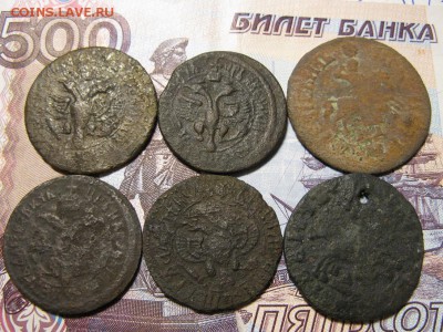 лот петровских монет 6 шт. - IMG_8566.JPG