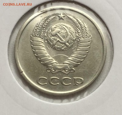 20 копеек 1983, 3.3 нечастая до 10.11 - IMG_0390.JPG