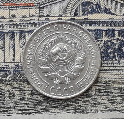 10 копеек 1928 до 07-11-2017 до 22-00 по Москве - 10 28 А