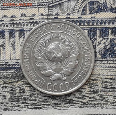10 копеек 1927 до 07-11-2017 до 22-00 по Москве - 10 27 А