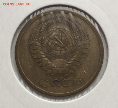 5 копеек 1971 до 10.11 с 200 - IMG_0394.JPG