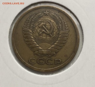 5 копеек 1973 до 10.11 - IMG_0396.JPG