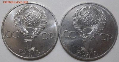 60 л. СССР 40 Победа(2) Фестиваль(2) Год Мира(2) 08.11.17 - 100_6984.JPG