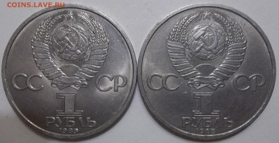 60 л. СССР 40 Победа(2) Фестиваль(2) Год Мира(2) 08.11.17 - 100_6983.JPG