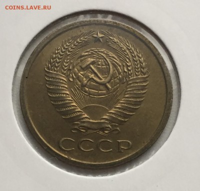 5 копеек 1966 из набора до 10.11 с 200 - IMG_0400.JPG