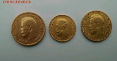 5рублей 1900г.10рублей 1899г.7рублей 50копеек 1897 - rps20171104_191723