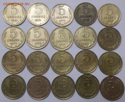 5 коп. 1961-62,1974-82,1984-91 до 08.11.17 в 22:00 МСК - 100_6988.JPG