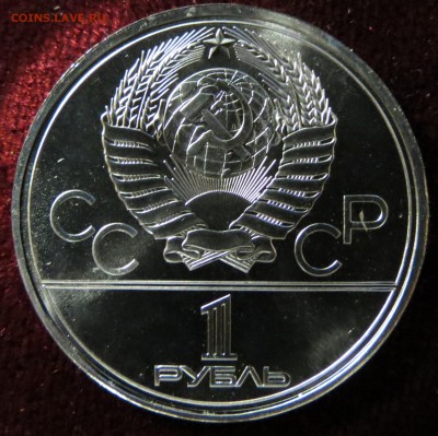 Набор Олимпиада-80 ПРУФ. Оценка. - IMG_9976.JPG