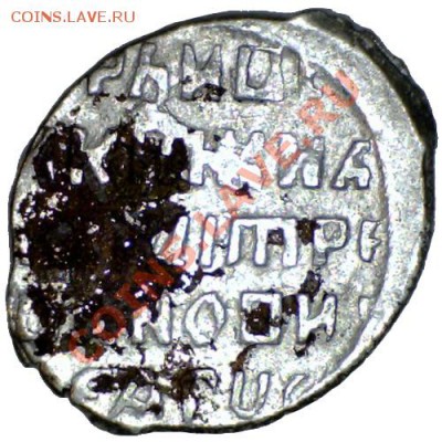 Копейка ДИ (Лжедмитрий II), до 17.03.11 21-00+ - 1101062255442696593