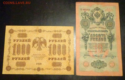 1_РУБЛЬ_1898_83 штуки- 05.11.  22-30 - DSC00500.JPG