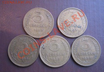 3 копейки:1952-53-54-56-57  5 шт окон 20-00 - IMG_5612