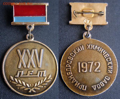 Разные значки и знаки - по ФИКСУ - Him Zavod