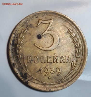 3 копейки шт.1.1т Ж? - 20171104_223107_cr
