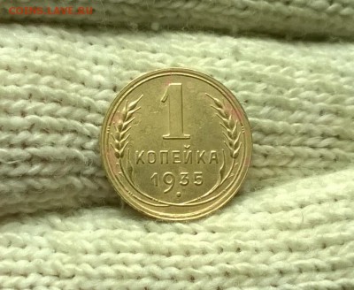 1 копейка 1935 года новый тип до 08.11 - WP_20171104_21_16_50_Pro