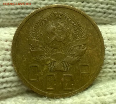 5 копеек 1936 года до 08.11 - WP_20171104_20_52_10_Pro