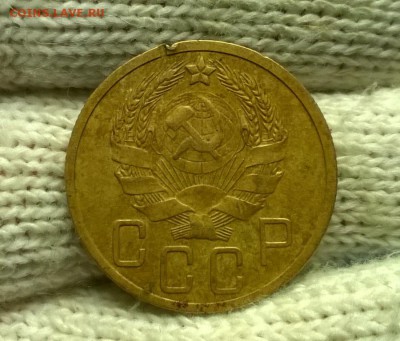 5 копеек 1936 года до 08.11 - WP_20171104_20_53_15_Pro