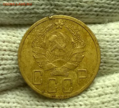 5 копеек 1936 года до 08.11 - WP_20171104_20_53_08_Pro