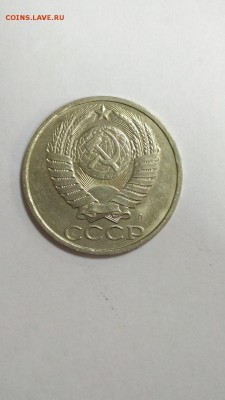 50 копеек 1991 г Л с 200 руб до 22:00 08.11 - 50 коп 1991 л 4