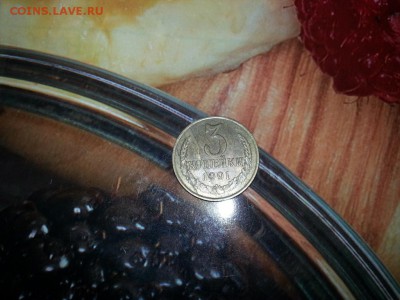 3 копейки 1991 л, отслоение металла - 20171030_132820