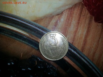 3 копейки 1991 л, отслоение металла - 20171030_132850